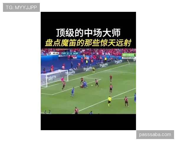 佩德里与莫德里奇的中场节奏掌控：能力断点与经验优势的差距解析