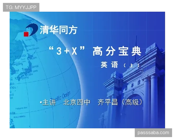 洛伦特技术特点解析：支点作用如何依托对抗与跑动能力实现