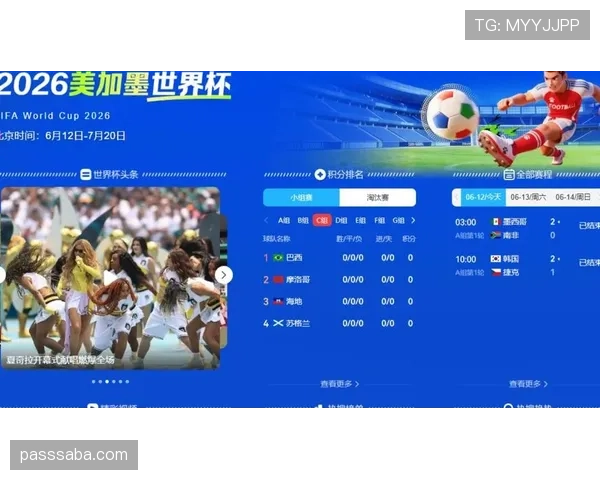世界杯C组媒体预测汇总 世界杯C组媒体预测汇总
